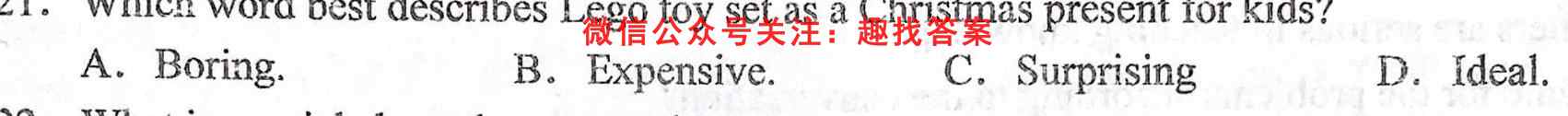 [巴中一诊]四川省巴中市普通高中2020级高三一诊考试英语