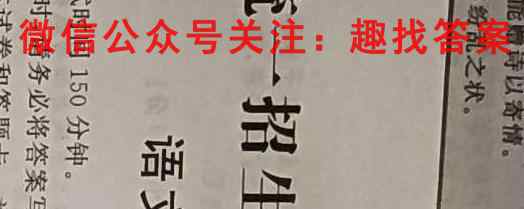 江西吉安市高二上学期期末教学质量检测语文