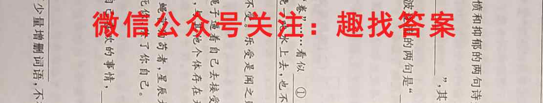2023广东汕头一模高三期末开学考试语文