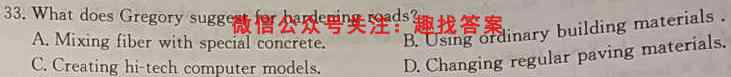 河北省唐山市2023年普通高等学校招生全国统一考试 23·JJ·YTCT 金卷·押题猜题(一)1英语试题