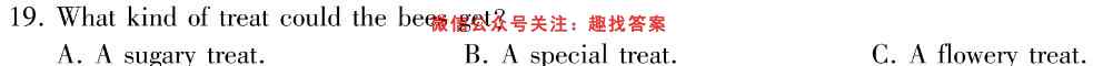 青桐鸣 2023年普通高等学校招生全国统一考试模拟卷A英语