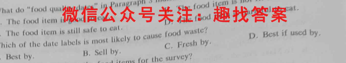 2023届普通高等学校招生全国统一考试综合信息卷(六)6英语试题