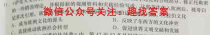 安徽省2022-2023学年七年级上学期期末质量监测历史