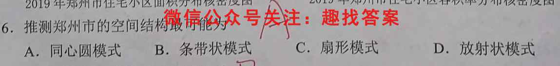 湖北省恩施州高中教育联盟2024年秋季学期高二期末考试(23-244B)&政治
