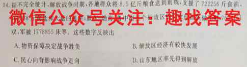 衡水名师卷2022-2023学年度高三分科检测提分卷 151靶向提升(河北省)(五)5政治试卷d答案