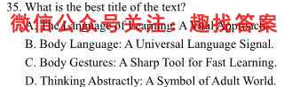 辽宁省辽阳市协作校高一上学期期末考试(23-224A)英语试题