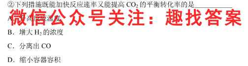 抚州市2022~2023学年度高二上学期学生学业质量监测化学