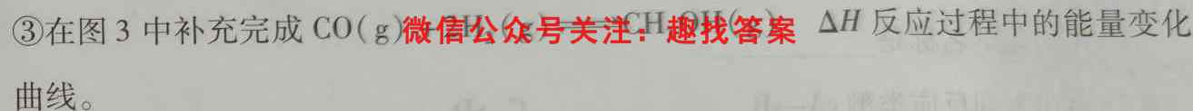 云南省2023届高三年级红河州、文山州第一次联考化学