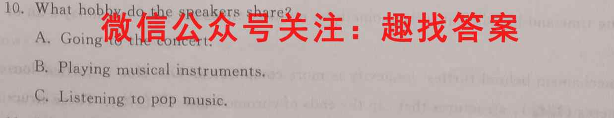 三重教育2022~2023学年第一学期高三年级期末考试英语试题