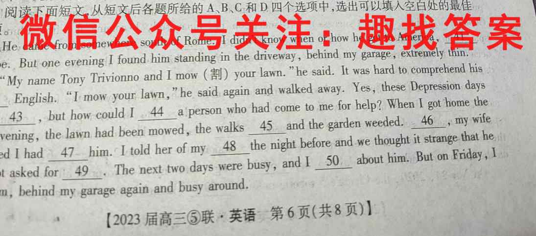 孝感市2022-2023学年度九年级上学期期末教学质量监测(2023.02)英语试题