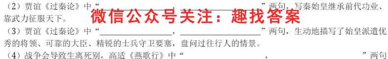 湖北省高中名校联合体2022-2023学年第二学期高三诊断性考试语文