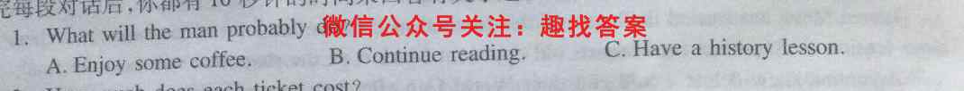 2023届福建省高三1月联考(23-256C)英语