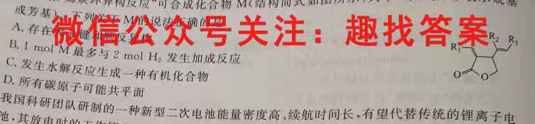 云南省官渡区2022~2023学年上学期高一期末学业水平考试(2023.02)化学