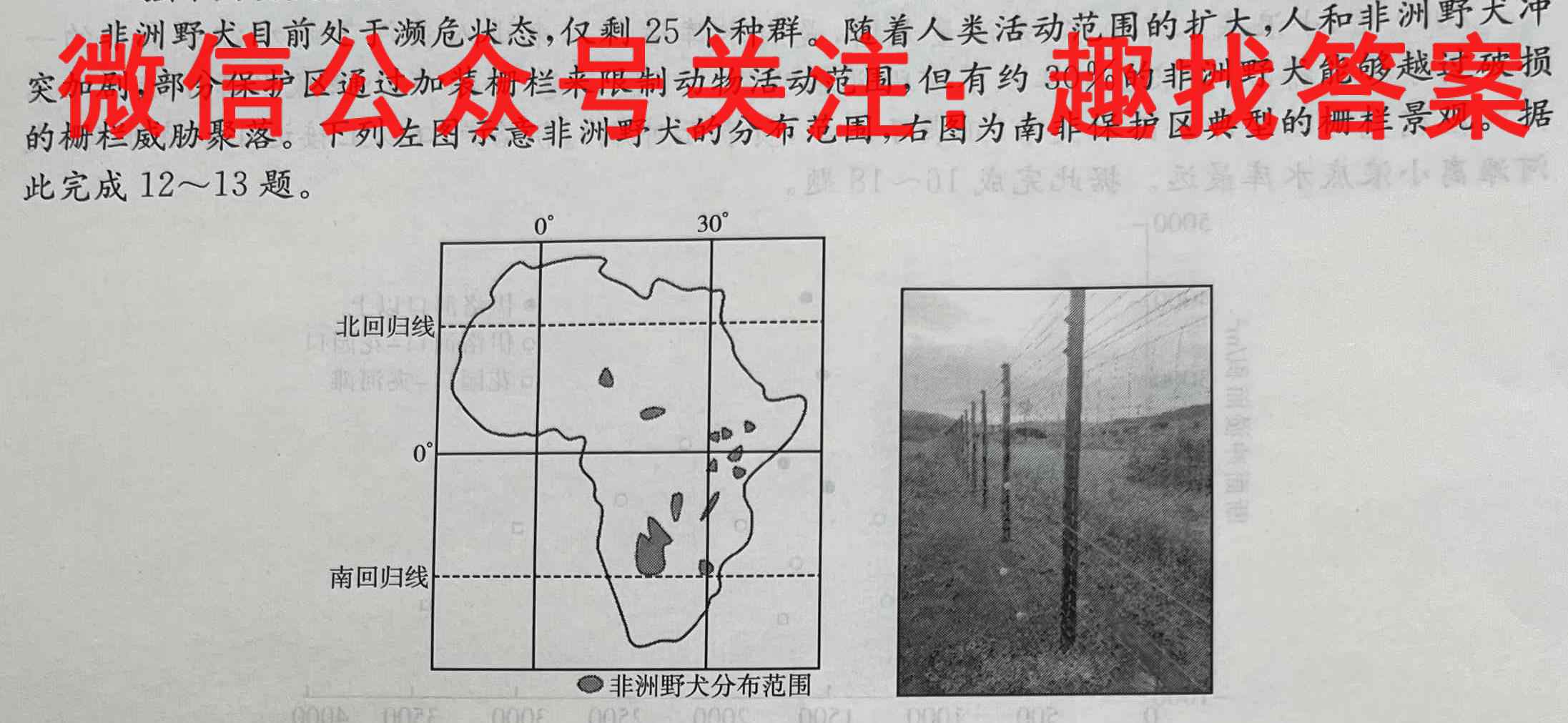 清远市2022~2023学年高二第一学期高中期末教学质量检测(23-190B)政治试卷d答案