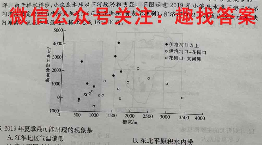 酒泉市普通高中2022~2023学年度第一学期高一期末(2023.02)(政治)