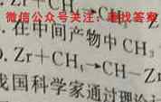 黑龙江2022~2023学年度高三上学期期末考试(23-232C)化学