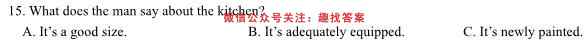 贵州省2023届贵阳一中高考适应性月考(四)4英语试题