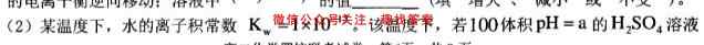 贵州省遵义市2022~2023学年上学期高一年级期末开学测试卷(23-316A)化学