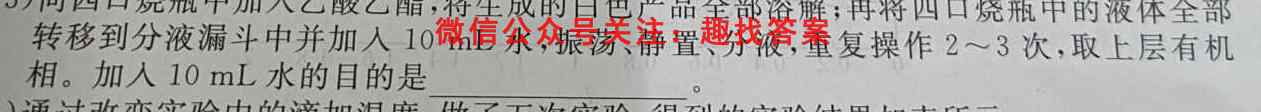 [合肥一模]合肥市2023年高三第一次教学质量检测化学