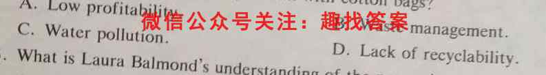 安徽省2022-2023学年同步达标自主练*·七年级第四次(期末)英语试题