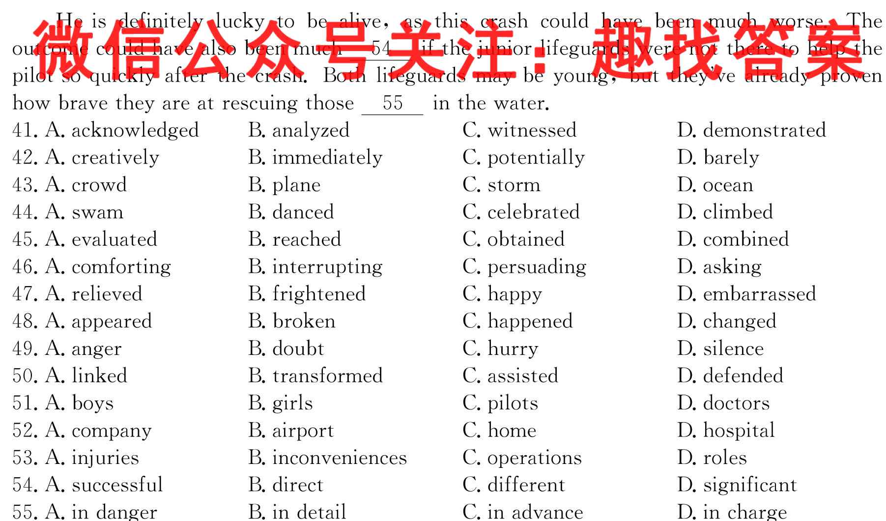 山西省2022~2023学年度八年级上学期期末质量检测 R-PGZX N SHX英语试题