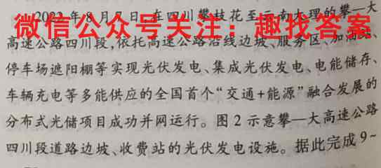 024-2023学年陕西省七年级期末教学质量检测(23-CZ57a)&政治"