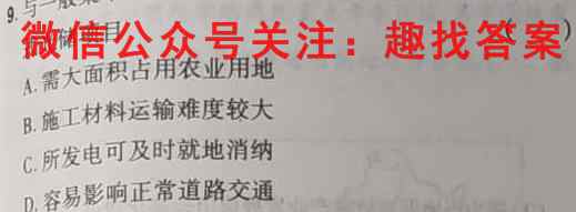 2024-2023学年陕西省七年级期末教学质量检测(23-CZ57a)&政治