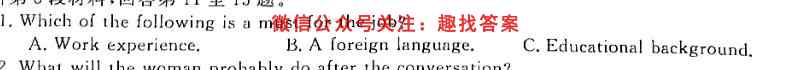 2022-2023衡水金卷先享题专项分组练(山东专版)英语试题