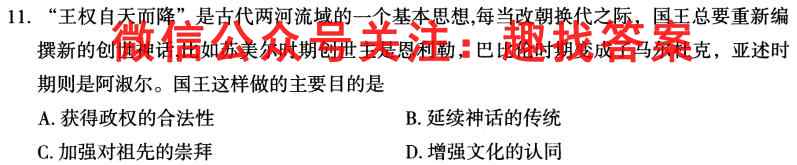 2022~23年度考前模拟演练卷五5(新)政治试卷d答案