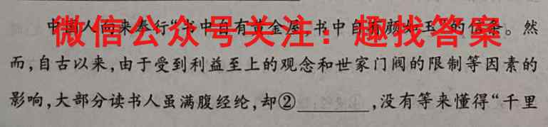 山西省2024~2023学年度九年级上学期期末质量检测 R-PGZX N SHX语文