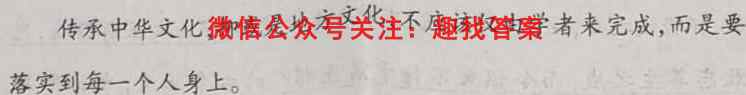山西省2024~2023学年度九年级上学期期末质量检测 R-PGZX N SHX语文