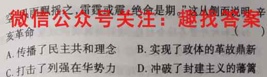 赣州市2022-2023学年度高一第一学期期末考试政治试卷d答案