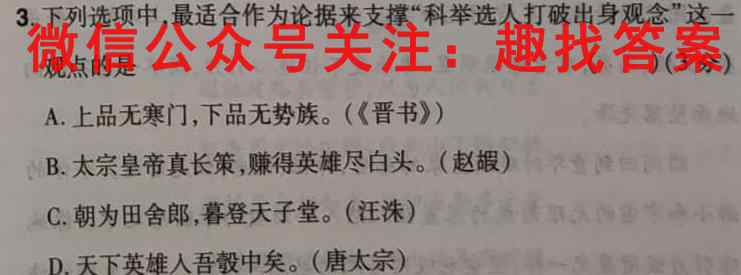 庐江县2022/2023学年度第一学期九年级期末教学质量抽测语文