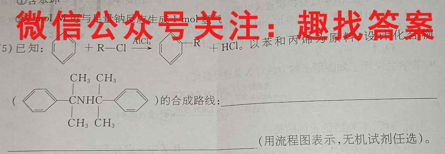 湖北省襄阳市普通高中2022-2023学年度高一上学期期末教学质量检测统一测试化学