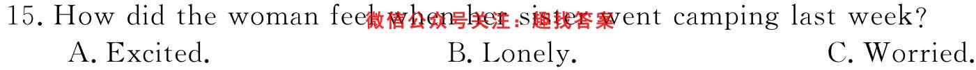 宣城市2024-2023学年度高三第一学期期末调研测试英语