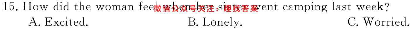 2023届新高考高三考试1月联考(806C)英语试题