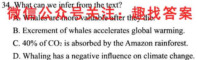 学普试卷2023届高三第二次·新高考 模拟卷(二)2英语试题