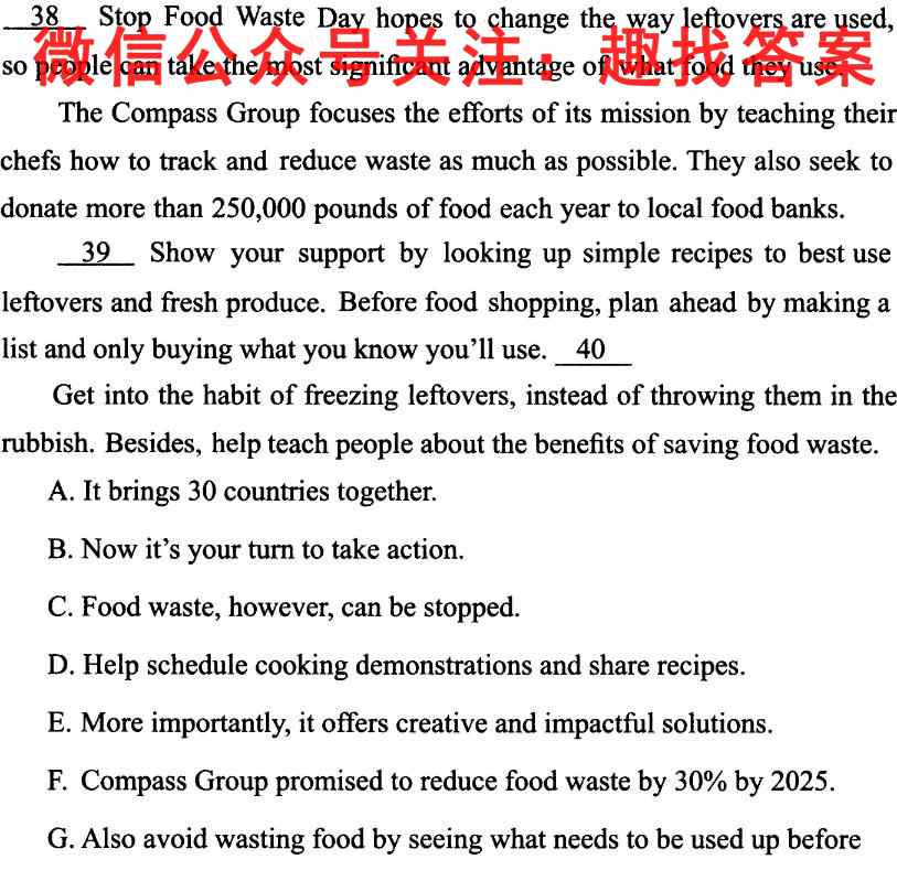 赣州市2022-2023学年度高一第一学期期末考试英语试题