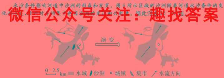 [渭南一模]陕西省渭南市2023届高三教学质量检测(Ⅰ)1（政治）