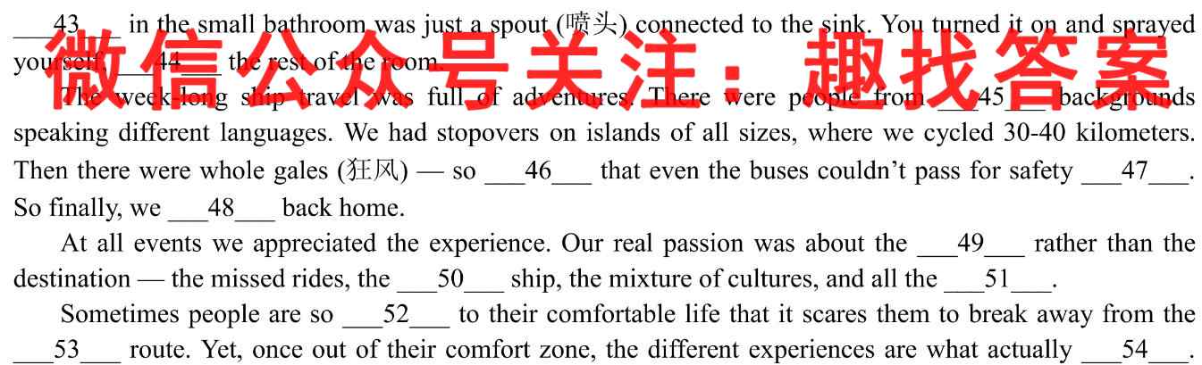 福建省漳州市2022-2023学年(上)高二期末高中教学质量检测英语试题