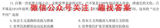 江西省九江市2022-2023学年度高二上学期期未考试政治试卷d答案