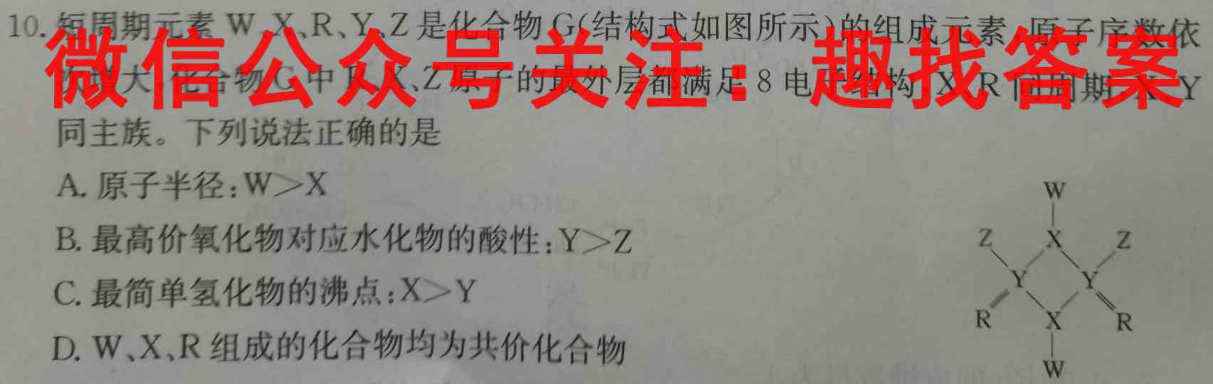 江西省上饶市2022-2023学年度高二上学期期末教学质量测试化学