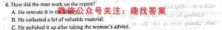 山西省2022~2023学年八年级期末评估卷(23-CZ13b)英语试题