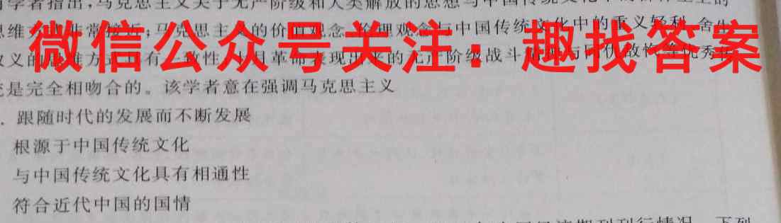 晋中市2022-2023学年九年级第一学期期末学业水平质量监测历史