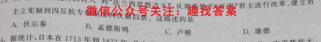 清远市2022~2023学年高二第一学期高中期末教学质量检测(23-190B)政治试卷d答案