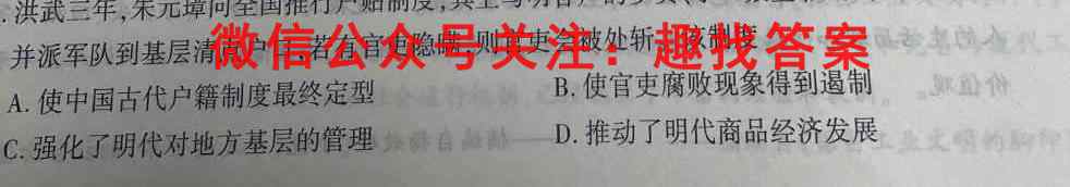 陕西省2022~2023学年度九年级第一学期期末调研试题(2023.02)历史
