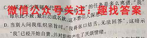 [贵阳一模]贵阳市2023年高三适应性考试(一)语文