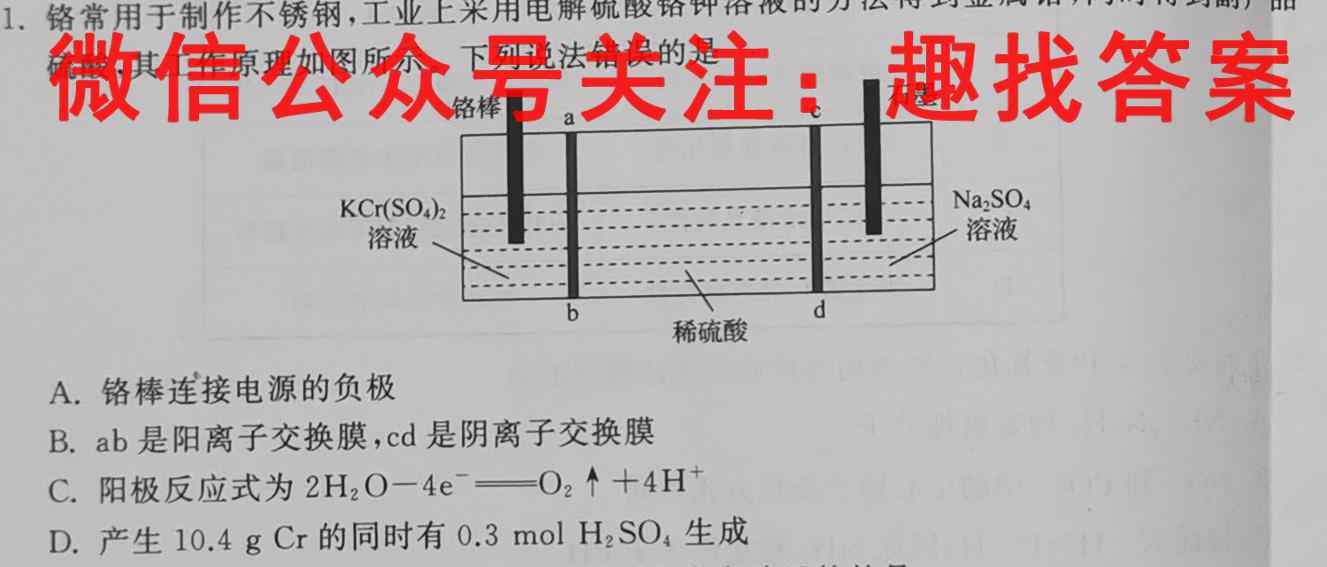安徽省2023届高三新教材教研质量检测十五15化学