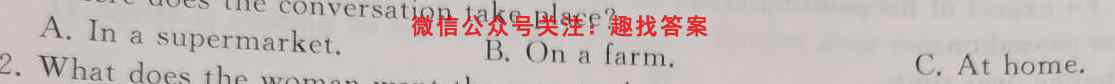 昆明市第一中学2023届高中新课标高三第六次考前基础强化英语试题
