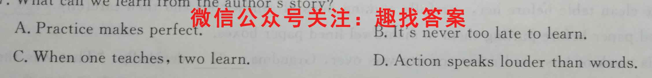 湖南省2022年下学期高一期末考试(23-242A)英语